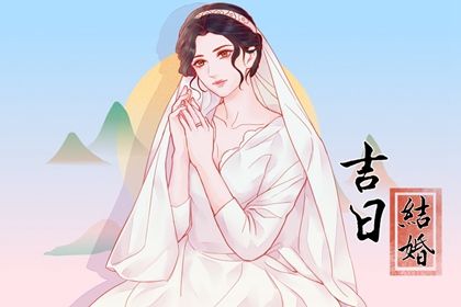 2026年08月12日结婚好不好 今日办喜事好吗