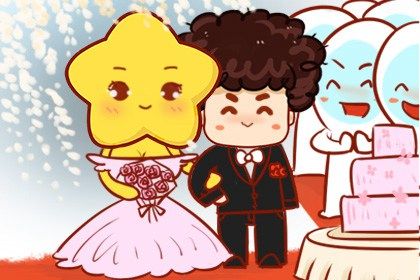 2026年05月06日是不是结婚吉日 宜办婚礼吉日查询