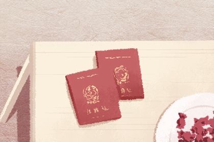 2026年06月26日结婚好吗 今日办喜事好不好