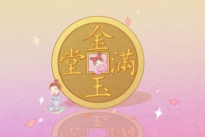 2027年05月12日开业吉日吉时查询 宜营业吉日查询